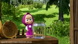 کارتون ماشا و میشا ❤ قسمت 63 ❤